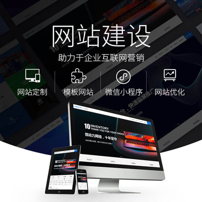 Flatsome 最火的WooCommerce主题 WordPress主题Flatsome付费版 外贸电商网站主题模板 5 外贸网站建设 品牌营销型网站设计英文外贸独立站制作 谷歌推广优化 社媒营销