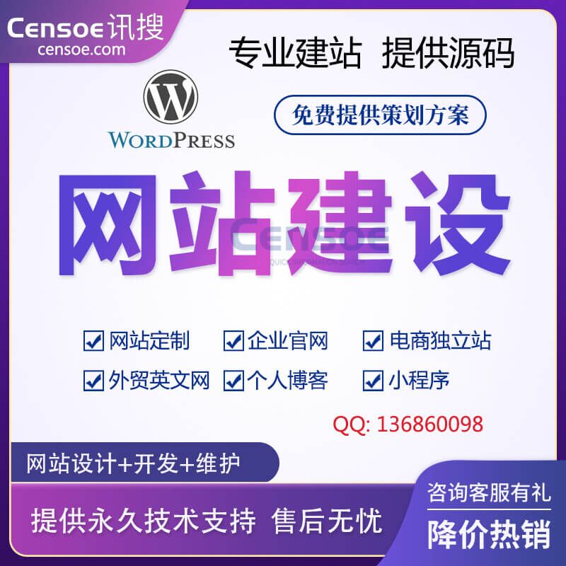 WordPress建站外贸B2B网站建设多语言网站建设商城模板网站设计定制英文跨境独立站B2C网站建设 1 WordPress建站外贸B2B网站建设多语言网站建设商城模板网站设计定制英文跨境独立站B2C网站建设